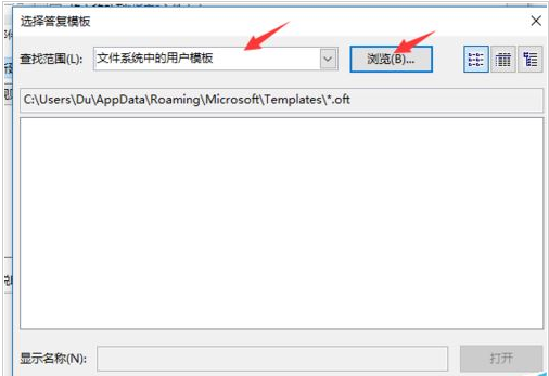 我来分享Microsoft Office Outlook设置邮件自动回复的使用教程 我来分享汽车知识