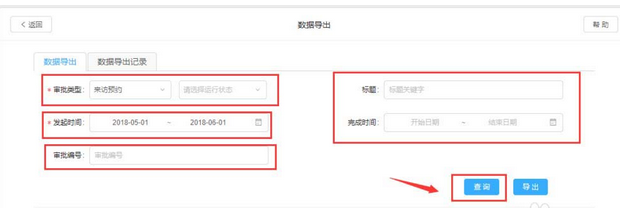 我来分享钉钉电脑版撤销审批的相关操作方法
