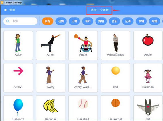 我来分享Scratch创建飞翔蝙蝠动画效果的操作方法 我来分享积累的好词佳句