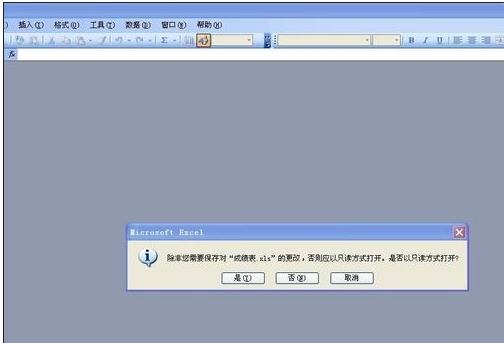 我来分享excel2007取消只读模式的操作步骤 我来分享一下用两个月祛除狐臭的过程