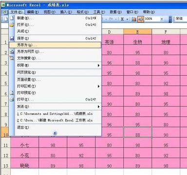 我来分享excel2007取消只读模式的操作步骤 我来分享一下用两个月祛除狐臭的过程