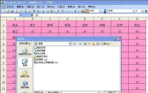我来分享excel2007取消只读模式的操作步骤 我来分享一下用两个月祛除狐臭的过程