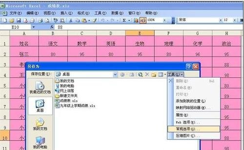 我来分享excel2007取消只读模式的操作步骤 我来分享一下用两个月祛除狐臭的过程