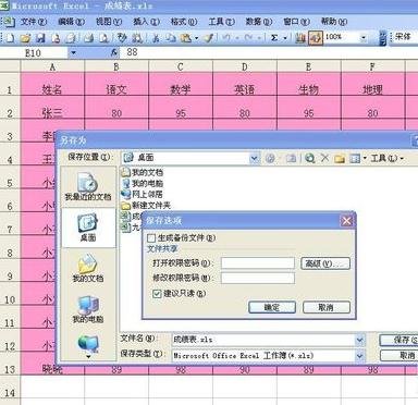 我来分享excel2007取消只读模式的操作步骤 我来分享一下用两个月祛除狐臭的过程