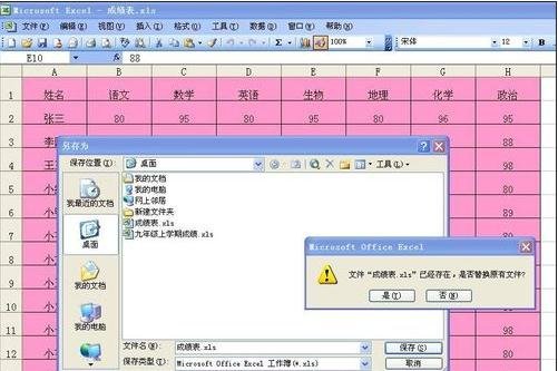 我来分享excel2007取消只读模式的操作步骤 我来分享一下用两个月祛除狐臭的过程