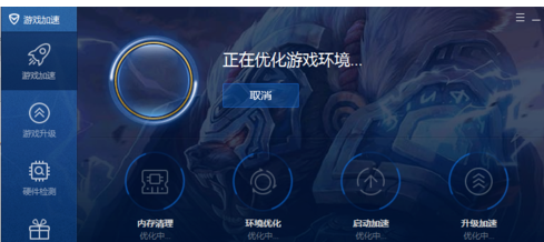 我来分享腾讯电脑管家为游戏加速的操作教程 电脑腾讯会议怎么我来说说链接