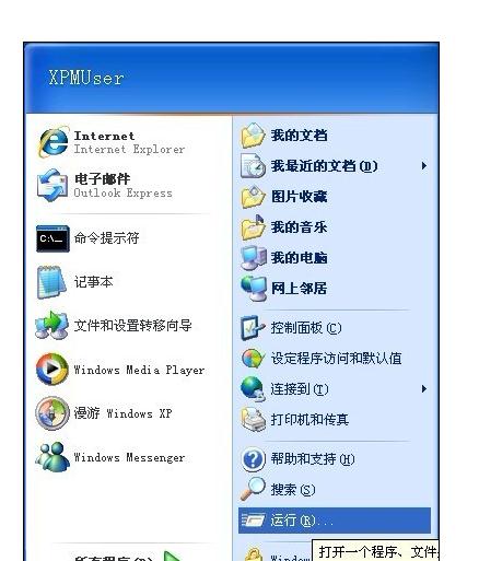 我来分享word2003重置到初始默认值的操作方法 我来分享我的假期旅行的英语