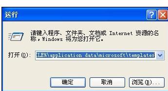 我来分享word2003重置到初始默认值的操作方法 我来分享我的假期旅行的英语