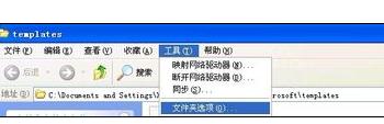 我来分享word2003重置到初始默认值的操作方法 我来分享我的假期旅行的英语
