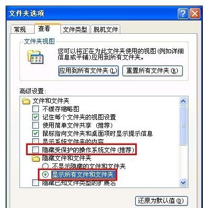 我来分享word2003重置到初始默认值的操作方法 我来分享我的假期旅行的英语