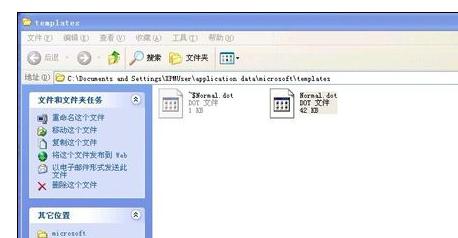 我来分享word2003重置到初始默认值的操作方法 我来分享我的假期旅行的英语