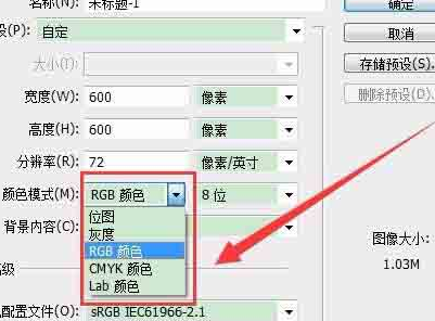 我来分享photoshop cs6设置RGB颜色空间的操作教程 我来分享你来欣赏的说说