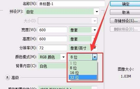 我来分享photoshop cs6设置RGB颜色空间的操作教程 我来分享你来欣赏的说说