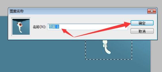 我来分享Adobe Photoshop中使用定义图案和填充工具的操作方 我来分享你来欣赏的说说