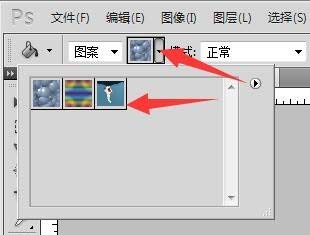 我来分享Adobe Photoshop中使用定义图案和填充工具的操作方 我来分享你来欣赏的说说