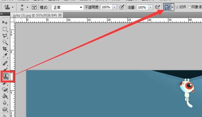 我来分享Adobe Photoshop中使用定义图案和填充工具的操作方 我来分享你来欣赏的说说