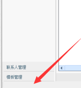 我来分享淘宝助理中编辑电子面单的操作教程 淘宝助理我来说说评价