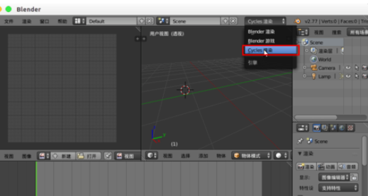我来分享Blender实现贴图扭曲变形的详细操作步骤 我来分享故事教案