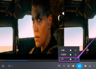 我来分享暴风影音中把左右分屏关闭的操作教程 暴风影音怎么我来说说本地视频