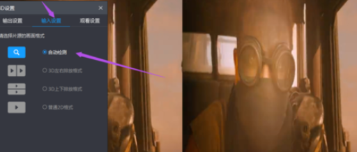 我来分享暴风影音中把左右分屏关闭的操作教程 暴风影音怎么我来说说本地视频