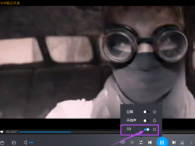 我来分享暴风影音中把左右分屏关闭的操作教程 暴风影音怎么我来说说本地视频