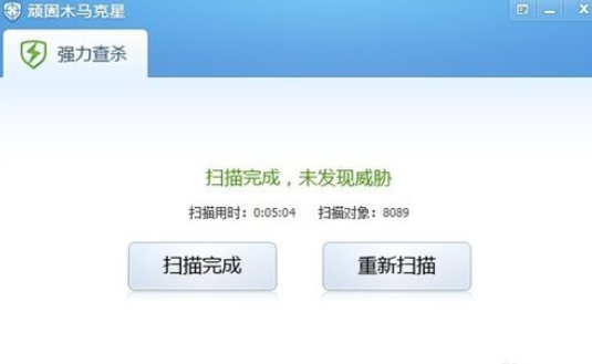 我来分享腾讯电脑管家查杀顽固木马的操作方法 电脑版腾讯视频怎么我来说说
