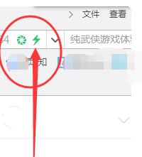 我来分享百度浏览器切换到极速模式的方法步骤 我的百度浏览记录
