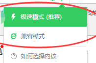 我来分享百度浏览器切换到极速模式的方法步骤 我的百度浏览记录
