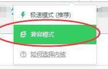 我来分享百度浏览器切换到极速模式的方法步骤 我的百度浏览记录