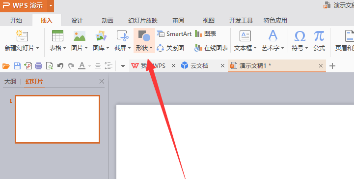 我来分享wps2007设计漂亮九宫格图片的操作教程 我来分享你来欣赏的说说