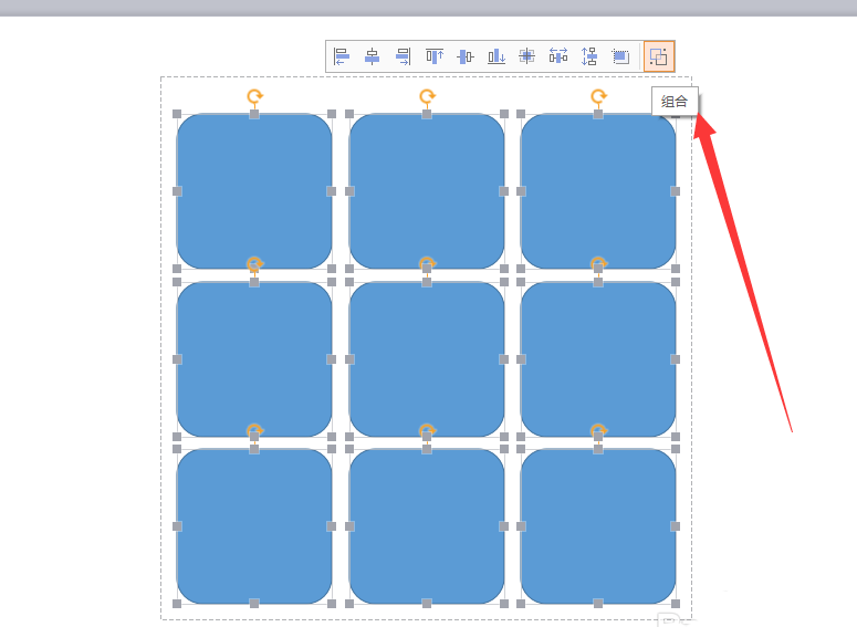 我来分享wps2007设计漂亮九宫格图片的操作教程 我来分享你来欣赏的说说