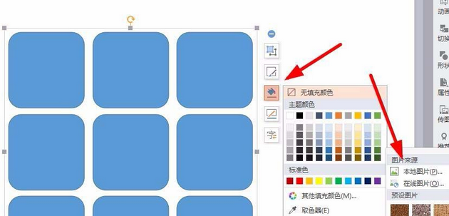 我来分享wps2007设计漂亮九宫格图片的操作教程 我来分享你来欣赏的说说