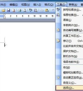 我来分享Word 2003设置单位厘米的操作方法 我来分享我的宝藏男孩的英文