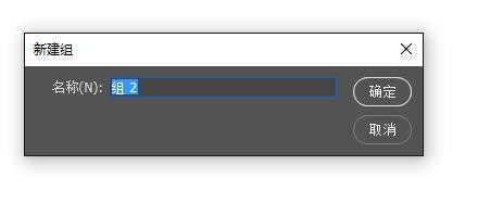 Adobe Photoshop实现动作分组的操作教程截图