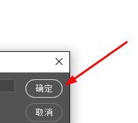Adobe Photoshop实现动作分组的操作教程截图
