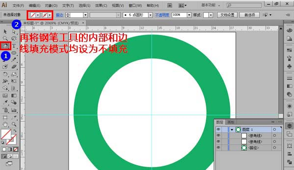 我来分享Adobe Illustrator CS6快速删除四分之一圆环的操作方法 我来分享你来欣赏