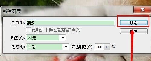 我来分享photoshop cs6为图片加框的操作步骤 我来分享一下用两个月祛除狐臭的过程