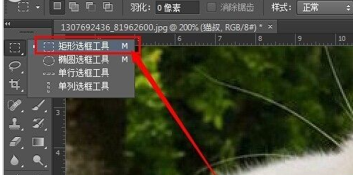 我来分享photoshop cs6为图片加框的操作步骤 我来分享一下用两个月祛除狐臭的过程