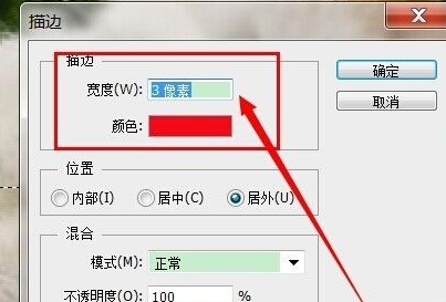 我来分享photoshop cs6为图片加框的操作步骤 我来分享一下用两个月祛除狐臭的过程