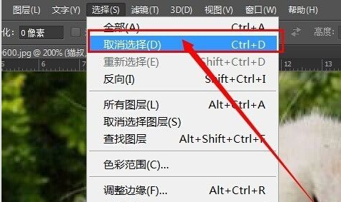 我来分享photoshop cs6为图片加框的操作步骤 我来分享一下用两个月祛除狐臭的过程