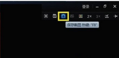 我来分享迅雷看看播放器中截取静态和动态图的操作教程