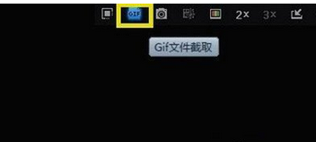 我来分享迅雷看看播放器中截取静态和动态图的操作教程