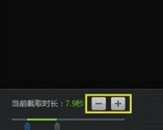 我来分享迅雷看看播放器中截取静态和动态图的操作教程