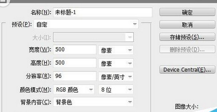 我来分享Adobe Photoshop绘制图形的操作教程 我来分享积累的好词佳句
