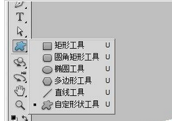我来分享Adobe Photoshop绘制图形的操作教程 我来分享积累的好词佳句