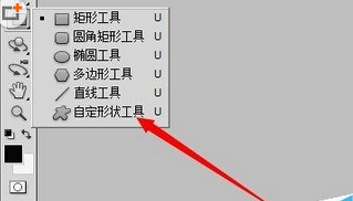 我来分享Adobe Photoshop绘制图形的操作教程 我来分享积累的好词佳句