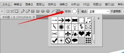 我来分享Adobe Photoshop绘制图形的操作教程 我来分享积累的好词佳句