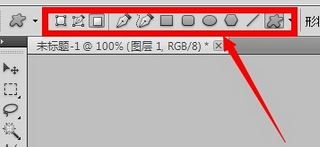 我来分享Adobe Photoshop绘制图形的操作教程 我来分享积累的好词佳句