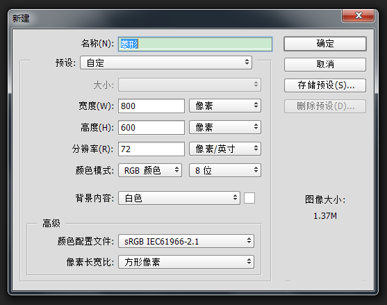 我来分享Adobe Photoshop快速制作阵列菱形图形的操作教程 我来分享你来欣赏的说说