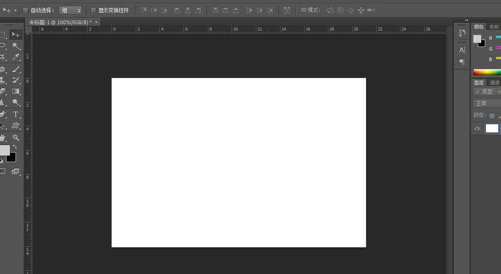 我来分享Adobe Photoshop绘画箭头的操作教程 我来分享一下用两个月祛除狐臭的过程